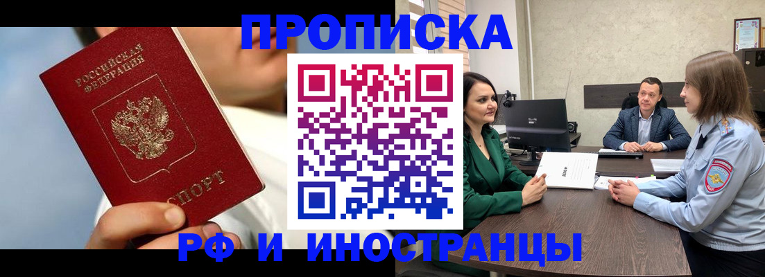 временная регистрация адрес в Тетюшах