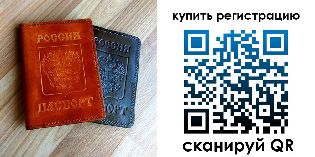 пропишу в квартире в Тетюшах