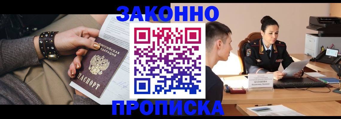 где прописаться в Тетюшах