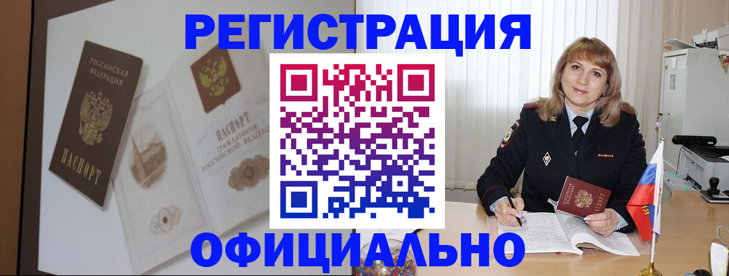 регистрация для дет. сада в Тетюшах