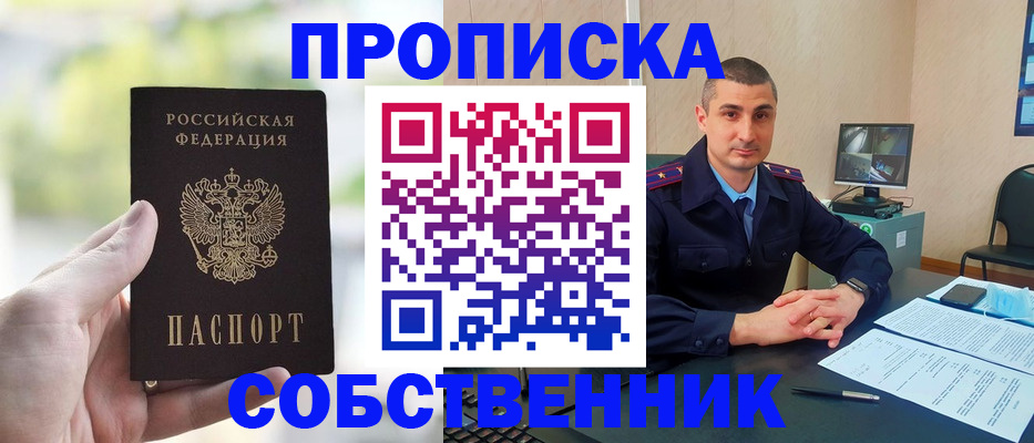 временная регистрация адрес в Тетюшах