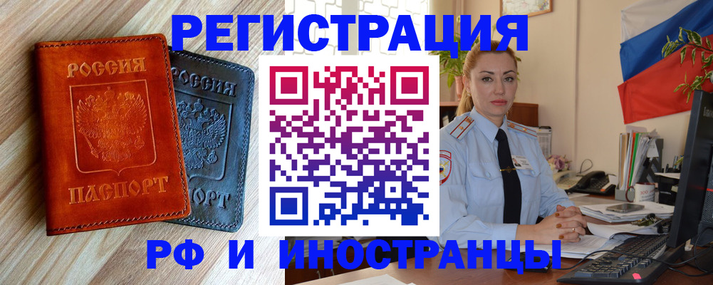 купить прописку в Тетюшах